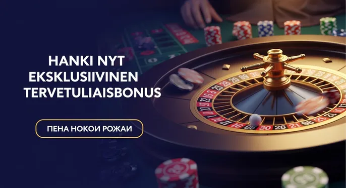 Biggerz Casino